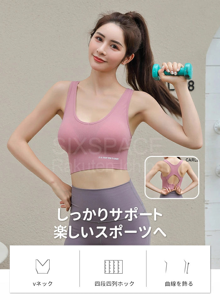 【24h以内発送可】新作ヨガウェア忘れな草Sサイズ ブラトップ カップ付き Uバック 盛れる ワイヤーなし ヨガウェア