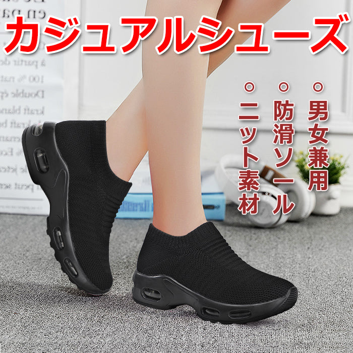 ソックスシューズ