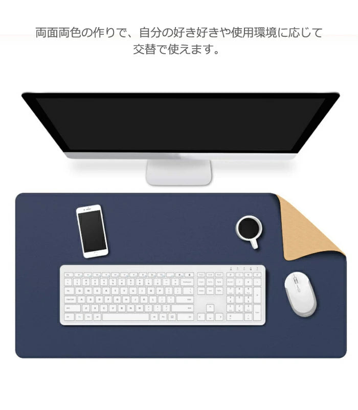 ヒグチユウコ 韓国 シークレットフォレスト デスクマット 大型