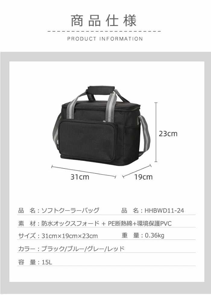 クーラーバッグ 保冷バッグ アウトドア 保冷 クーラーボックス