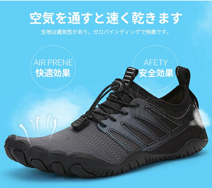 ヨガシューズ マリンシューズ リーフシューズ トレーニング