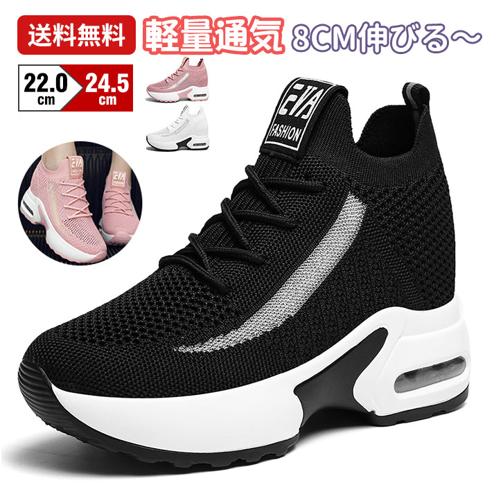24cm スニーカー ハイカット レディース ホワイト スポーツ 厚底 - 7