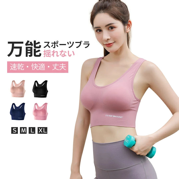 ダイエットソール 2個セット
