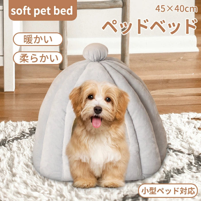 ペットベッド 洗える ふわふわ 猫用 かわいい 犬用品 あったか 犬用 ペットハウス   暖かい ベット 送料無料 ネコ 可愛い