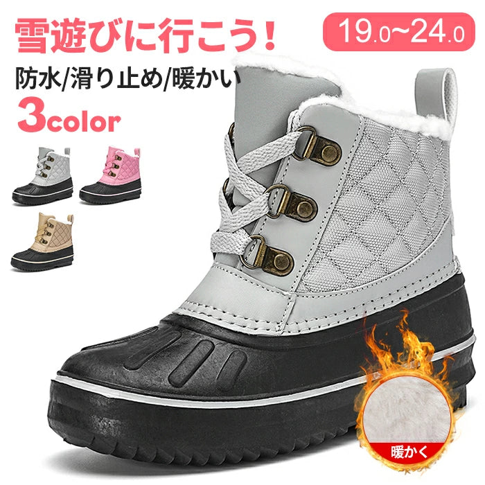 キッズ スノーシューズ ショート ブーツ ブーツ ジュニア スノーブーツ 防寒 ショートブーツ 靴紐 ハイカット シューズ 秋冬 ムートンブーツ ウィンターブーツ おしゃれ 裏起毛