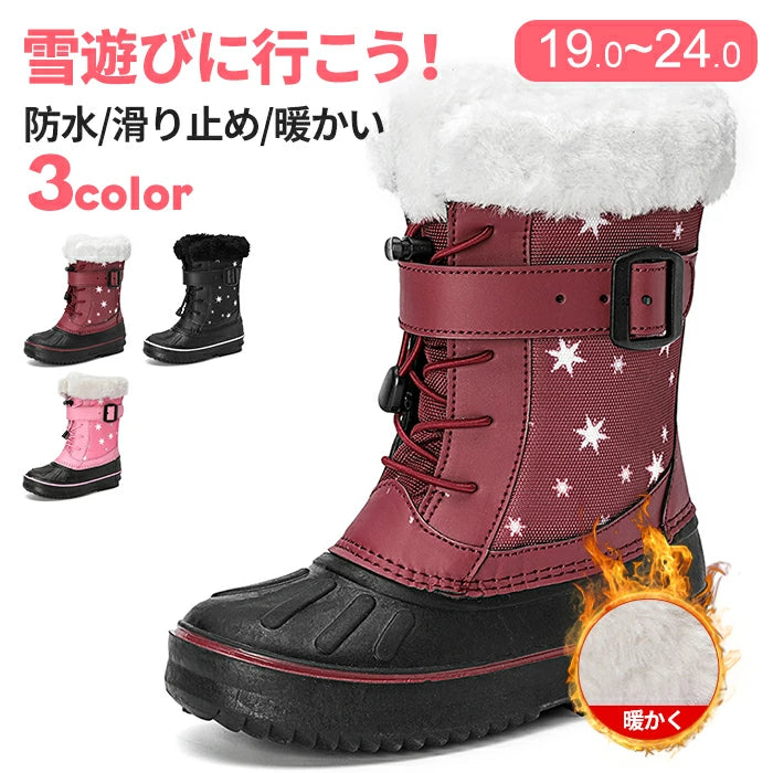 キッズ スノーシューズ ショート ブーツ ブーツ ジュニア スノーブーツ 防寒 ショートブーツ 靴紐 ハイカット シューズ 秋冬 ムートンブーツ ウィンターブーツ