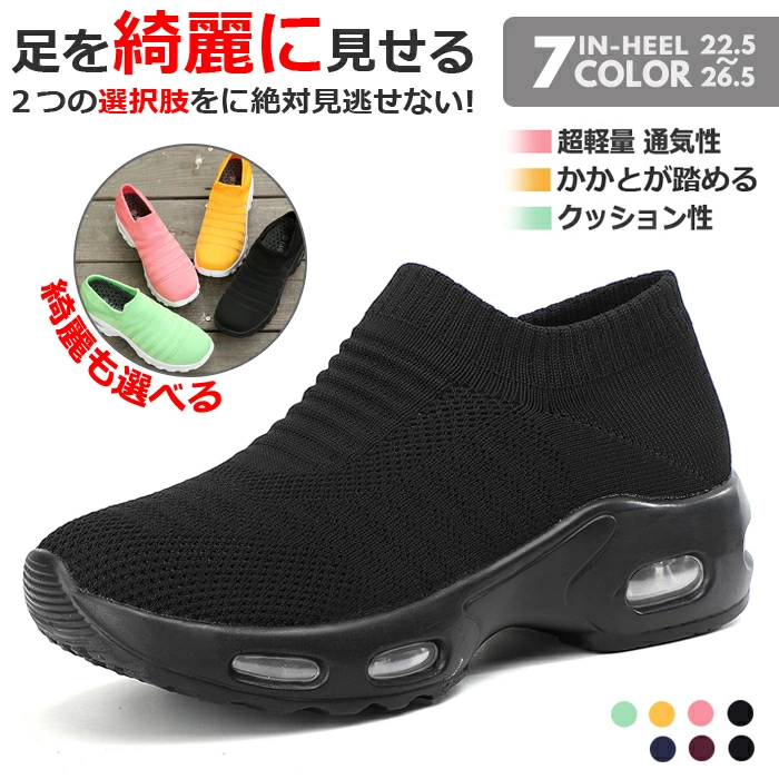 スニーカー ランニングシューズ スリッポン レディース ナースシューズ ソックスシューズ 職場 歩きやすい 通勤 通学 スリッポン かかとが踏める クッション