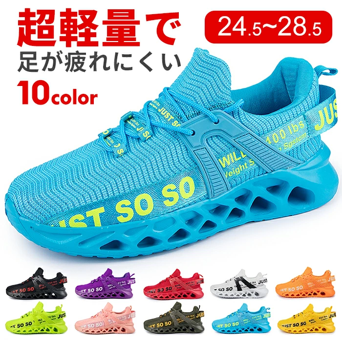 ウォーキングシューズ スニーカー レディース メッシュ メンズ スポーツ ローカット カジュアル おしゃれ 軽量