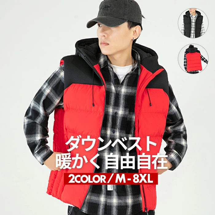 ベスト レディース トップス おしゃれ アウター 羽織り ジャケット 秋服 軽量 通勤 きれいめ 可愛い かわいい プレゼント ファーベスト 体型カバー ロング ファッション もこもこ 厚手 中綿 ダウン 袖なし コート ビジネス 上着 アウトドア ロングベスト