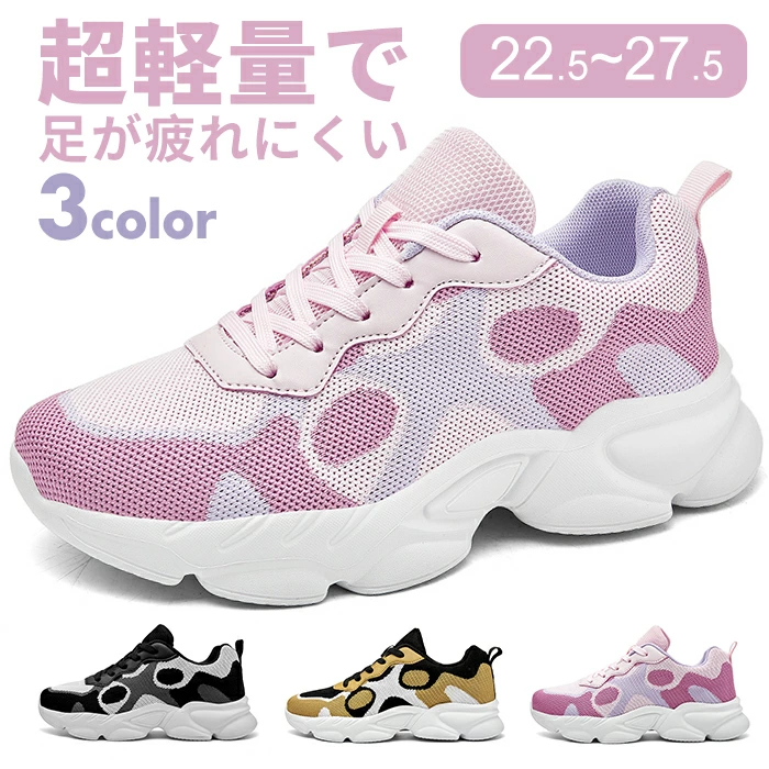 レディース スニーカー インヒール インヒールスニーカー シークレット インソール レディース スニーカー シューズ 9cmアップ 厚底 身長が伸びる 美脚 ランニングシューズ ハイカット 背が伸びる ウォーキングシューズ おしゃれ