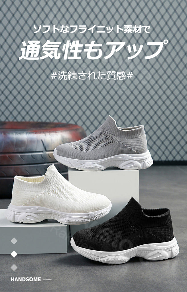 KIDS スリッポン  17cm