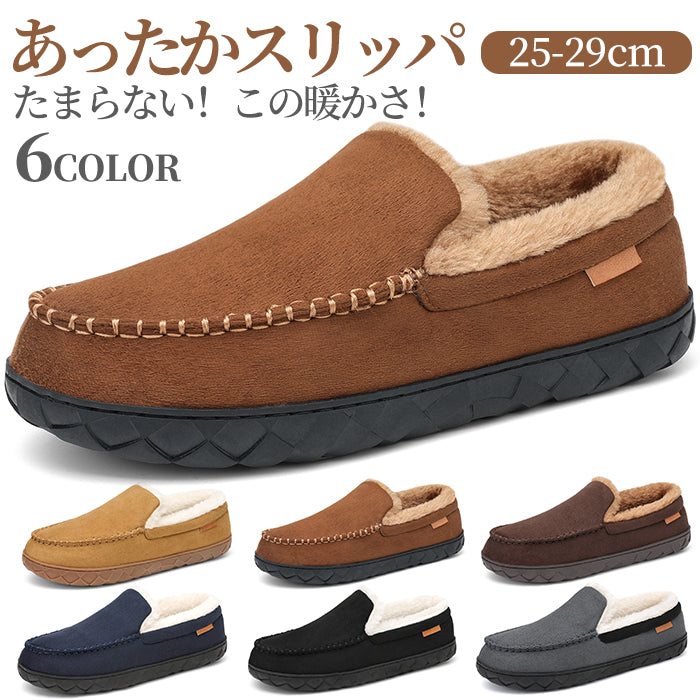 モカシン メンズ スノーシューズ スリッポン ローファー メンズ ブラック スエード ぺたんこ カジュアルシューズ 歩きやすい フラットシューズ ファー カジュアル おしゃれ 痛くない 軽量 ローヒール レザー 大きいサイズ 30cm
