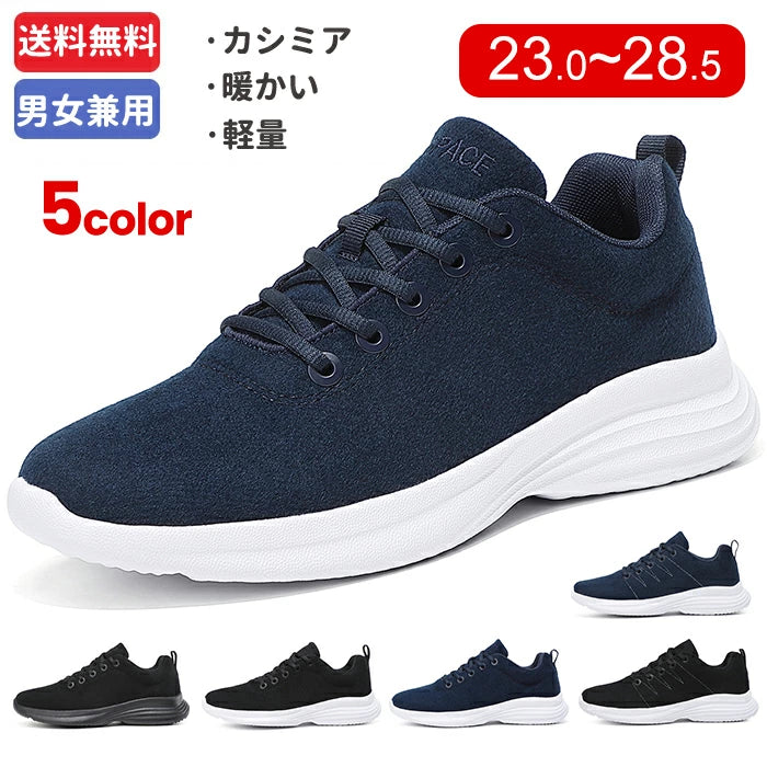 スニーカー レディース メンズ カシミア 運動靴 シューズ ローカット ブラック カジュアルシューズ おしゃれ 軽量 通学 スリッポン