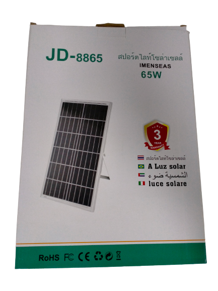 IMENSEAS 65W Waterproof Solar Battery Trickle Charger + Adjustable Mount Bracket