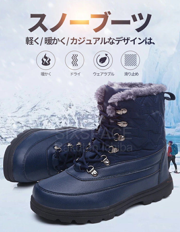 スノーブーツ ブーツ メンズ レディース ショート ブーツ スノーシューズ 防水 防寒 防滑 保暖 冬用