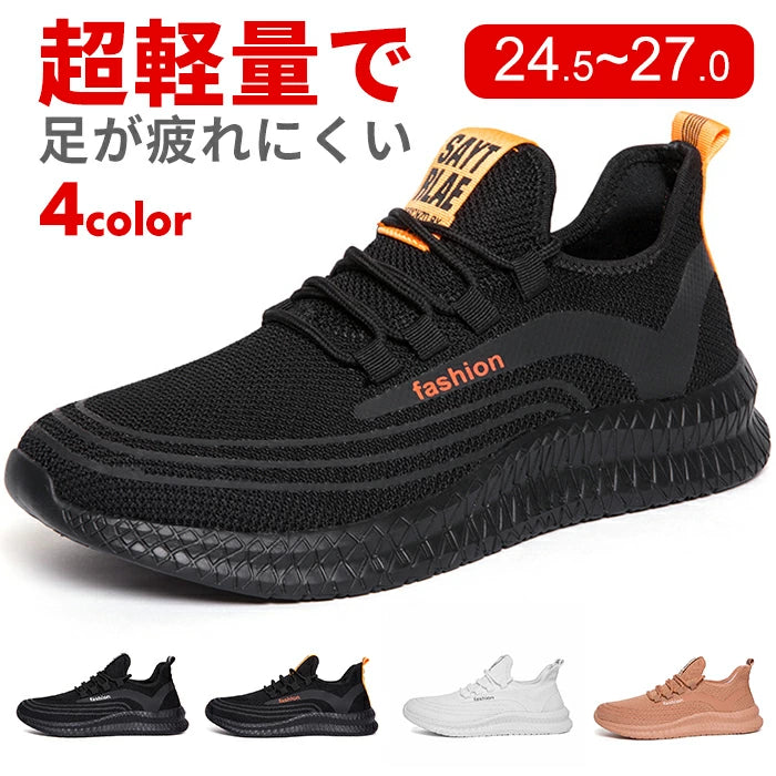 スニーカー レディース メンズ 運動靴 シューズ ローカット ブラック カジュアルシューズ おしゃれ 軽量 通学 スリッポン ランニングシューズ ジュニア 通勤 スポーツシューズ
