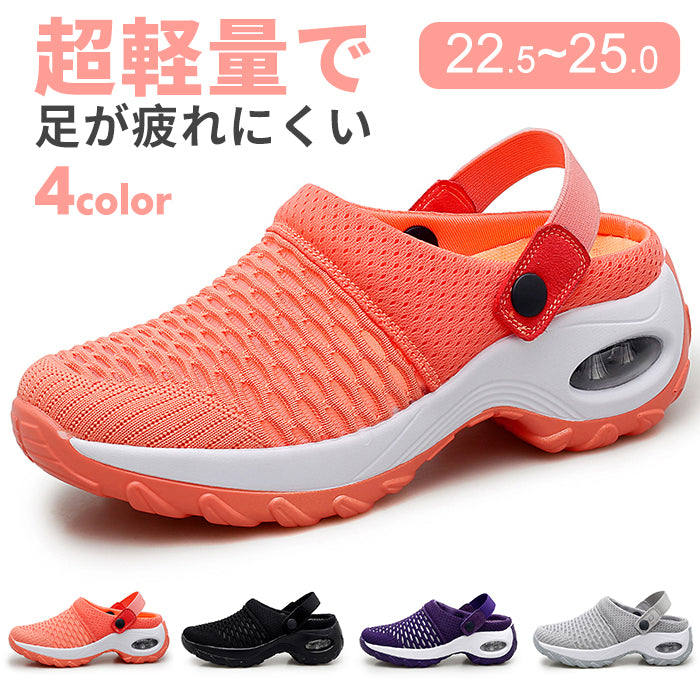 スニーカー ウォーキングシューズ ランニングシューズ かかとなし インヒール クッション