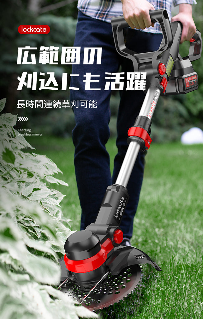 電動草刈り機 充電式草刈機 コードレス 軽量 ガーデニング 除草 h 工具/メンテナンス