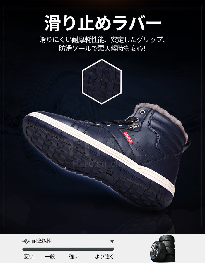 スノーブーツ メンズ スノーシューズ アウトドア ショート スノーブーツ メンズ スノーシューズ アウトドア ショート