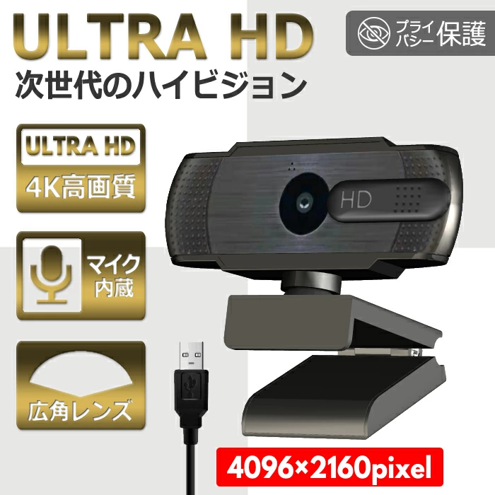 Webcam discount mercado libre