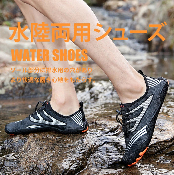水陸両用シューズ25cm