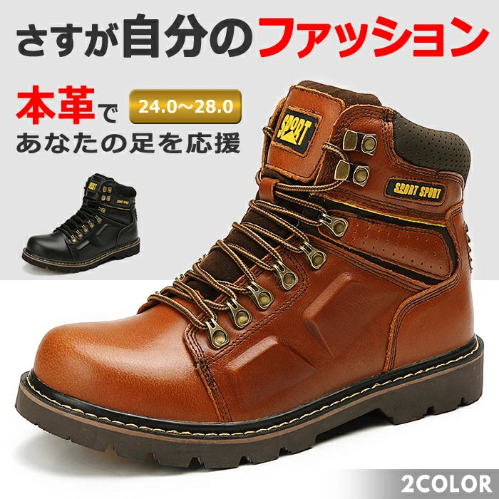 本革 レザー ラウンドトゥ ワークブーツ メンズ ブーツ メンズブーツ