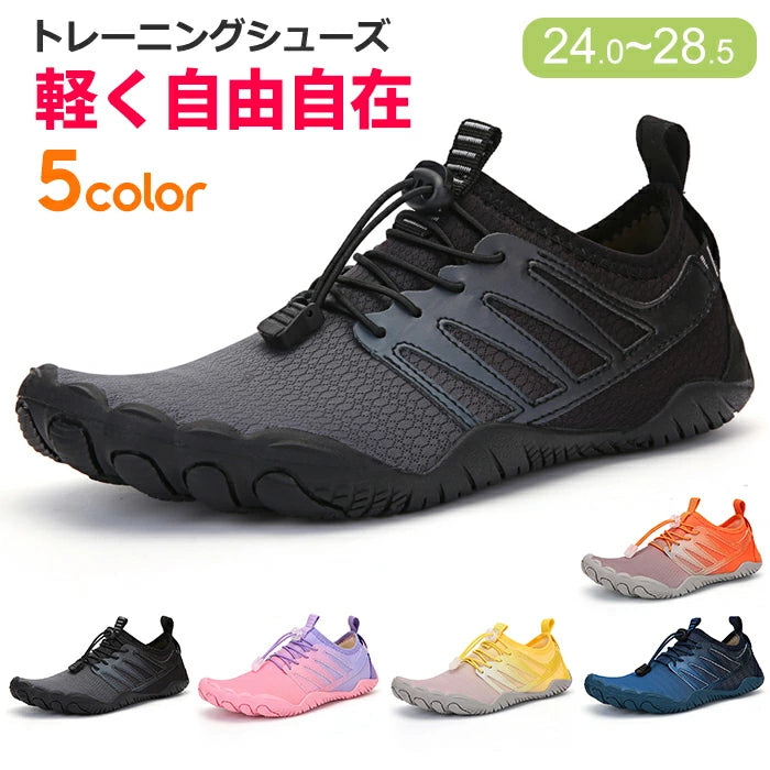 ヨガシューズ マリンシューズ リーフシューズ トレーニング