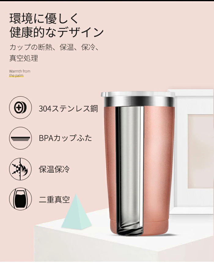 レインボーメッキ タンブラー 蓋付き おしゃれ 保温 保冷 カラフル こぼれない ストロー ステンレス