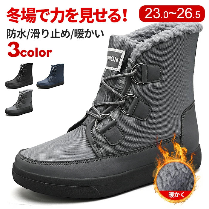 スノーブーツ メンズ レディース ショート ブーツ スノーシューズ 防水 防寒 防滑 保暖 冬用 カジュアル 綿靴 雪靴 ボアブーツ ハイカット ウインターシューズ あったか 雪寒地仕様