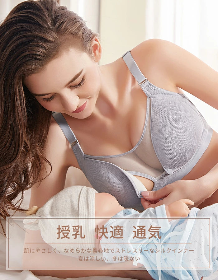 バストアップ　ブラ　大特価！ 授乳ブラ バストアップ ノンワイヤー 育乳ブラ 補正ブラ 脇高