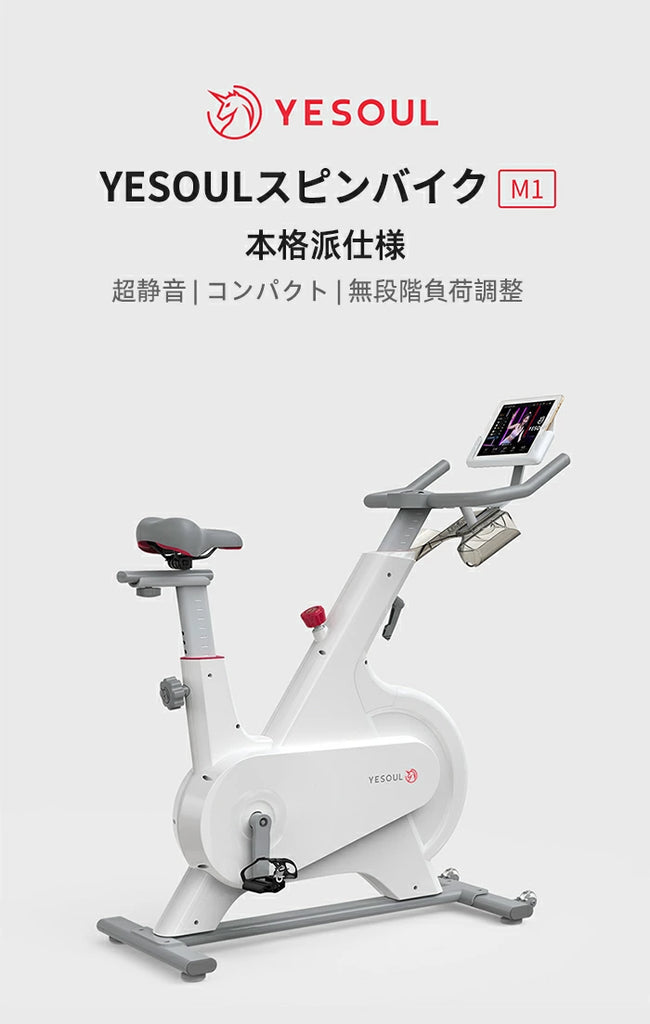 家庭用 健康器具 バイク エクササイズバイク 有酸素運動 エアロ トレーニング ルームバイク フィットネス トレーニングバイク 静音