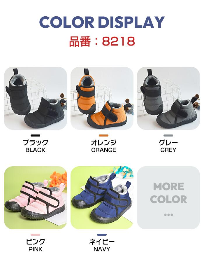 スノーブーツ キッズ 雪遊び ショートブーツ 防寒 マジックテープ 25.5 Amazon.co.jp: [visionreast] スノーブーツ キッズ 雪遊び