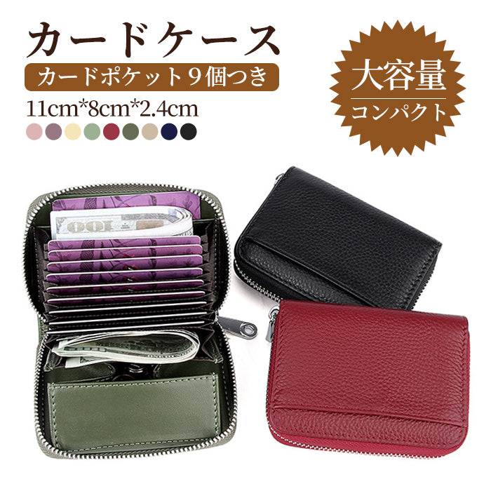 コインケース 小銭入れ ミニ財布　コンパクト プレゼント 財布 ワインレッド