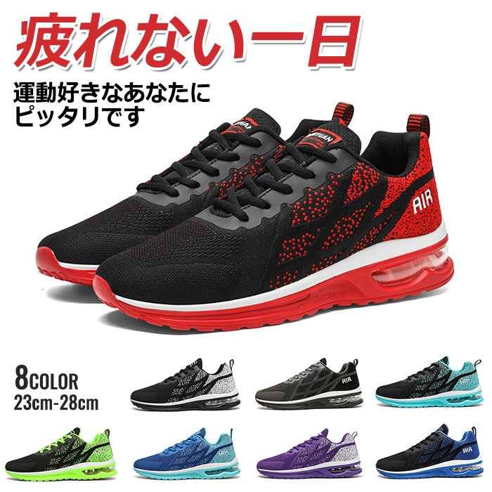 ウォーキングシューズ スニーカー レディース メッシュ メンズ スポーツ ローカット ブラック カジュアル おしゃれ 軽量 通学