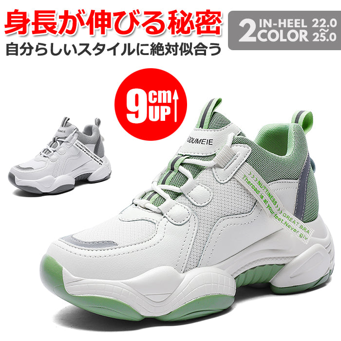 インヒールスニーカー レディース スニーカー インヒール シークレット インソール レディース スニーカー