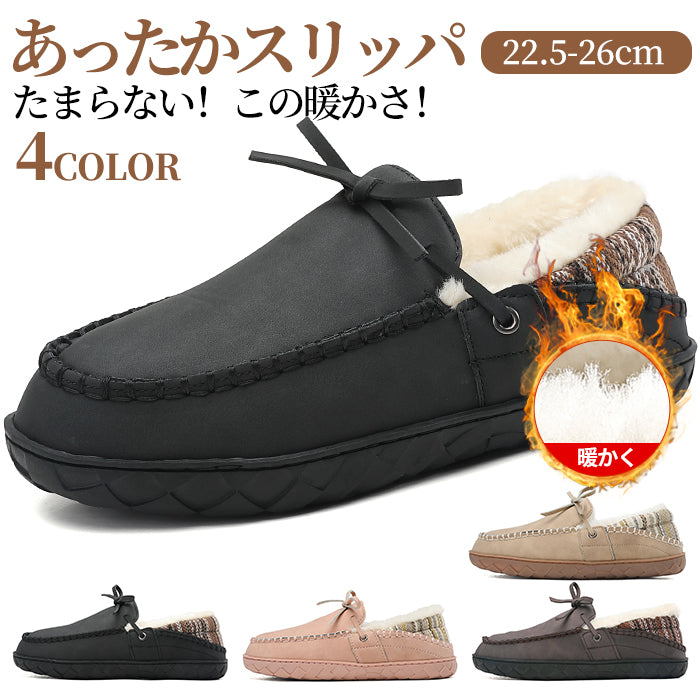 モカシン　ブラックシューズ