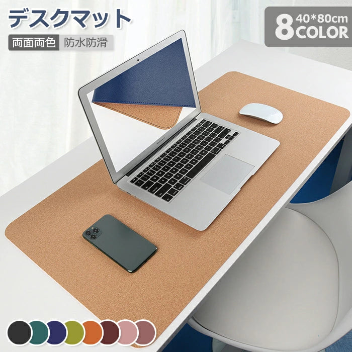 デスクマット マウスパッド 防縮 パソコン シンプル 無地